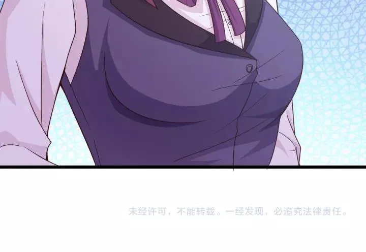 第17话 惹火上身 第87页