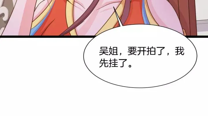 第16话 针锋相对 第12页