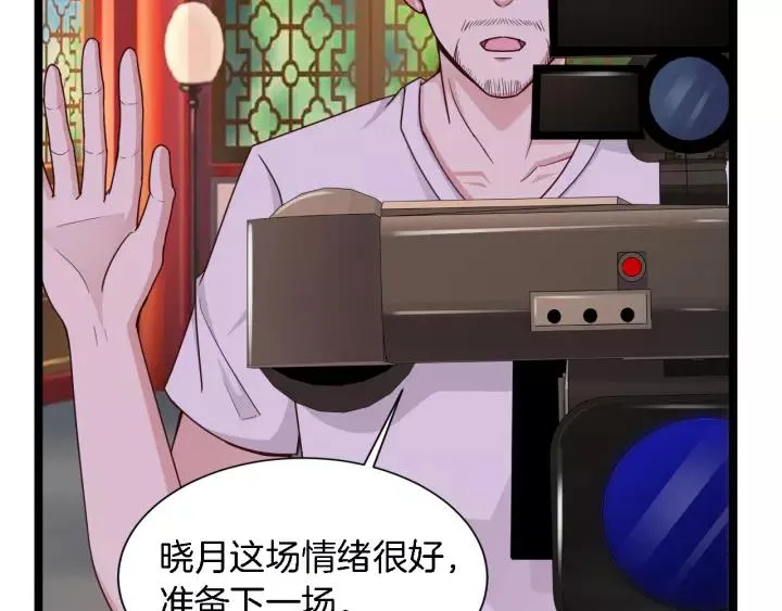 第16话 针锋相对 第35页