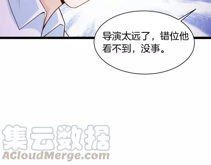 第16话 针锋相对 第41页