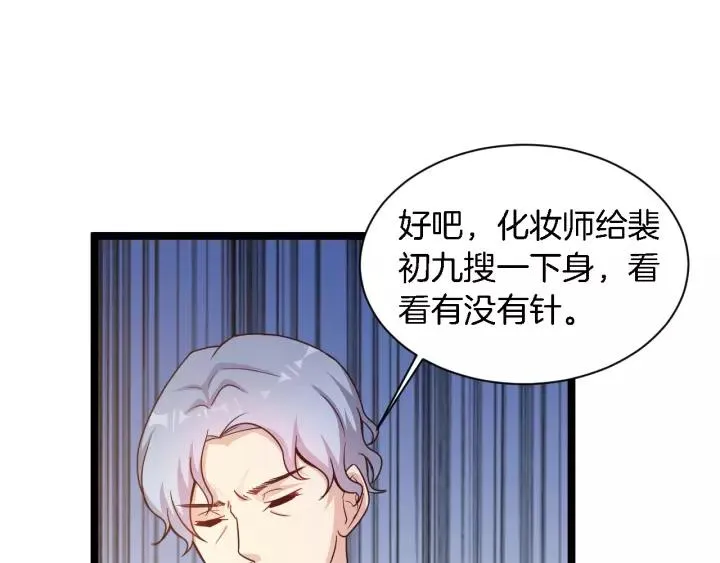 第16话 针锋相对 第60页