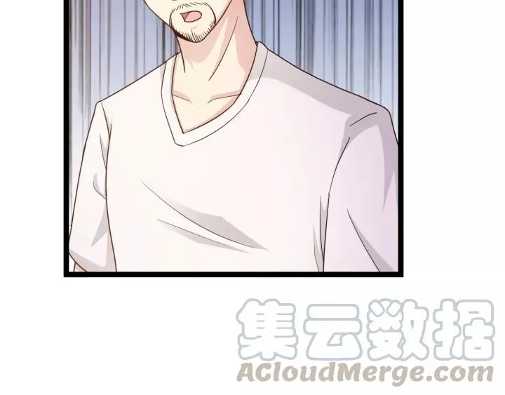 第16话 针锋相对 第61页