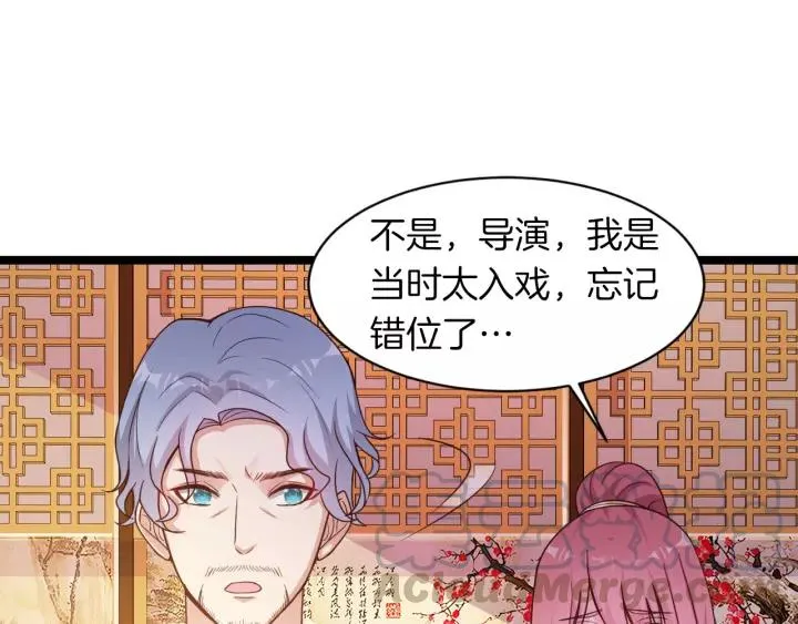 第16话 针锋相对 第69页