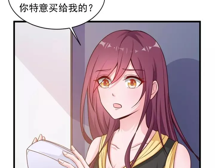 第14话 傲娇总裁买粥记 第34页
