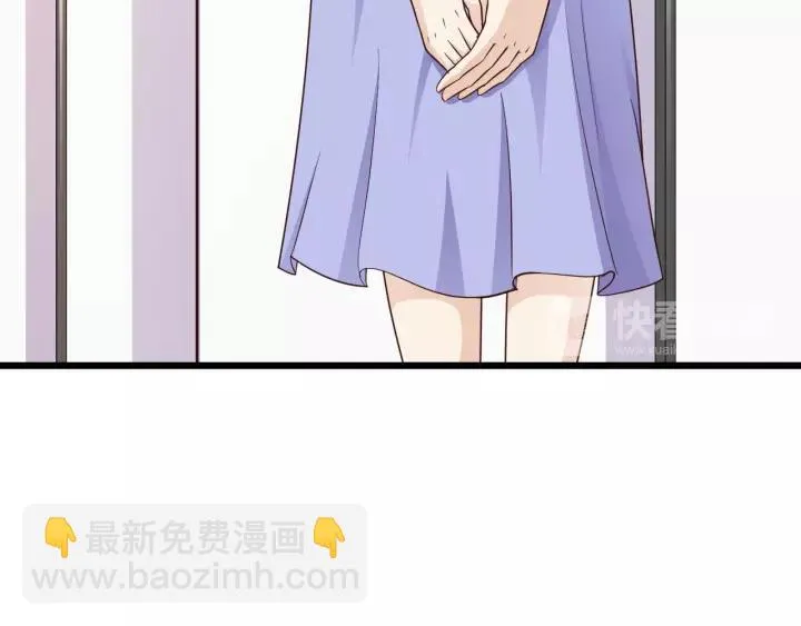 第14话 傲娇总裁买粥记 第46页