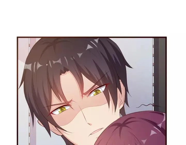 第13话 耍酒疯的样子很可爱 第3页