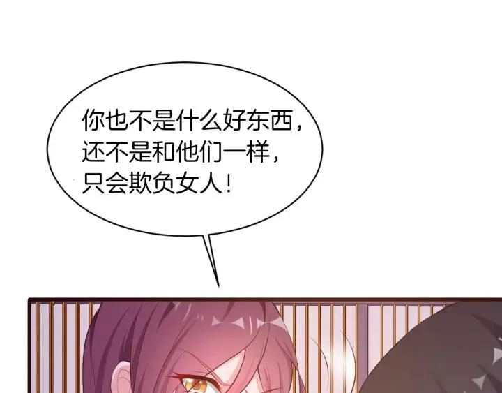 第13话 耍酒疯的样子很可爱 第10页