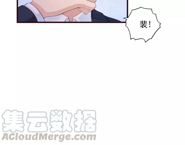 第13话 耍酒疯的样子很可爱 第17页