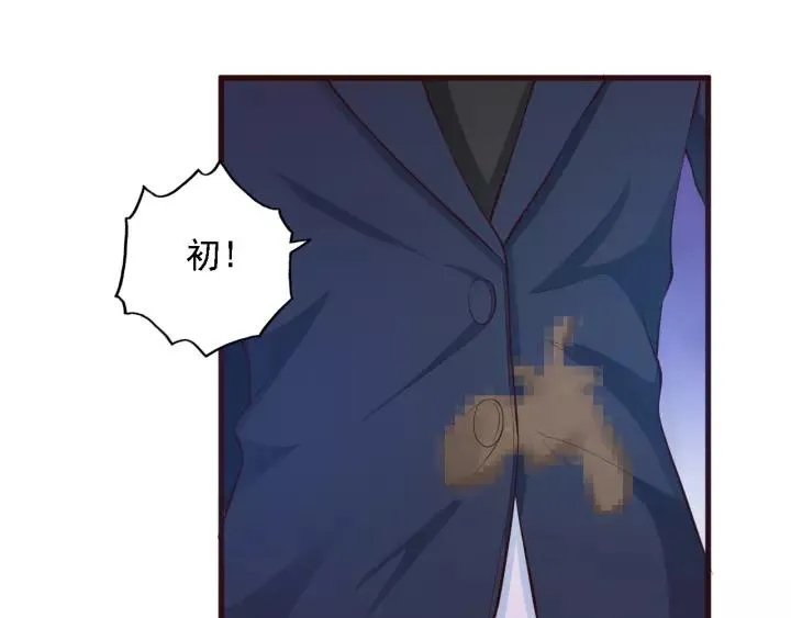 第13话 耍酒疯的样子很可爱 第18页