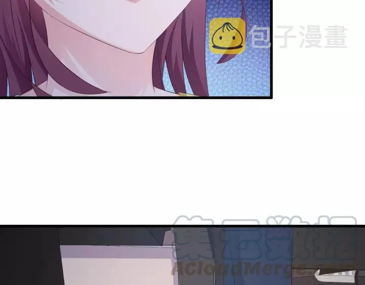 第13话 耍酒疯的样子很可爱 第81页