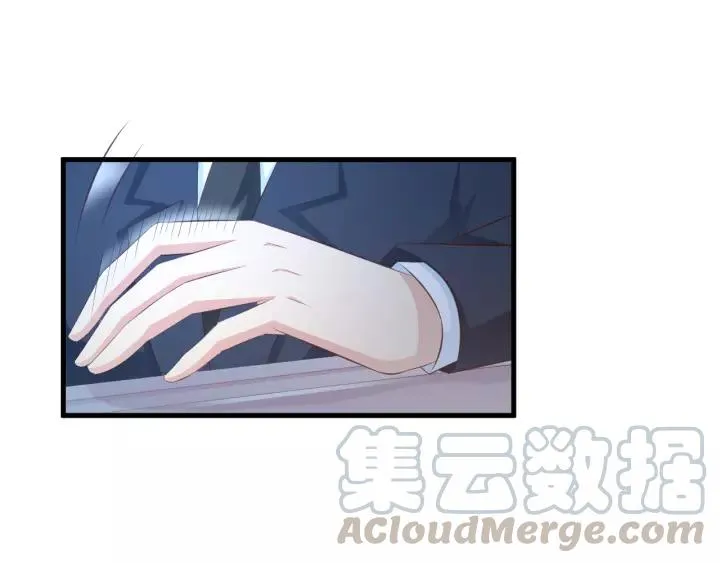 第11话 激情飙车 第37页
