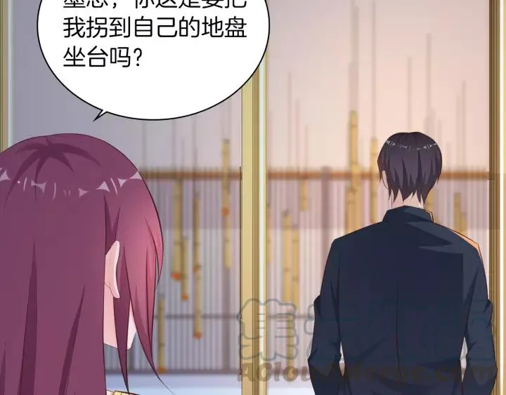 第11话 激情飙车 第93页