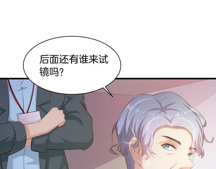 第10话 趁早滚出娱乐圈！ 第3页