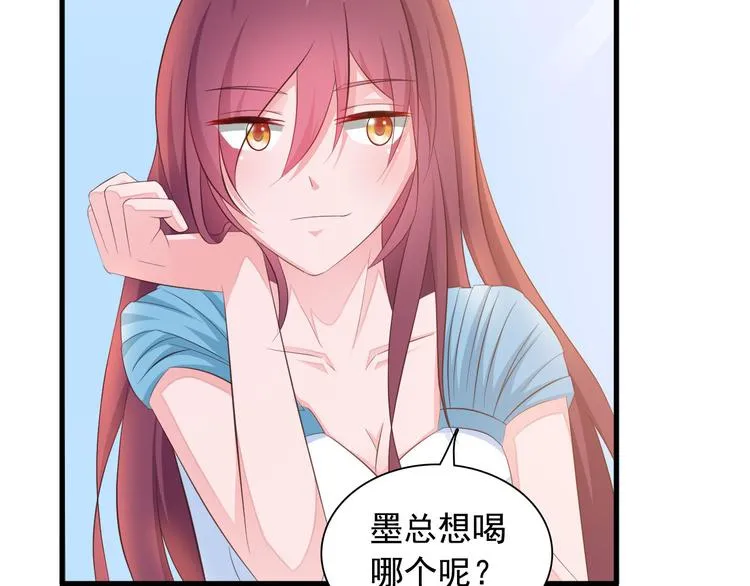 第7话 总裁你连饭都吃不起吗？ 第30页