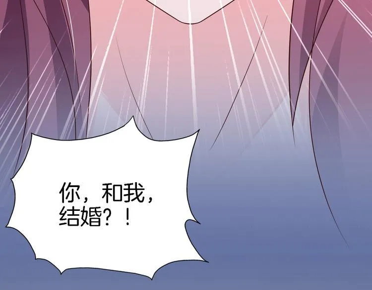 第6话 最好不要爱上我 第4页