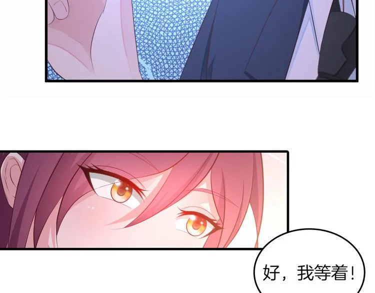 第6话 最好不要爱上我 第60页