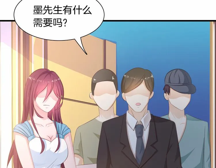 第6话 最好不要爱上我 第66页