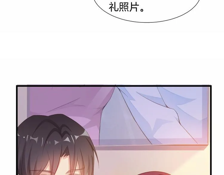 第6话 最好不要爱上我 第88页