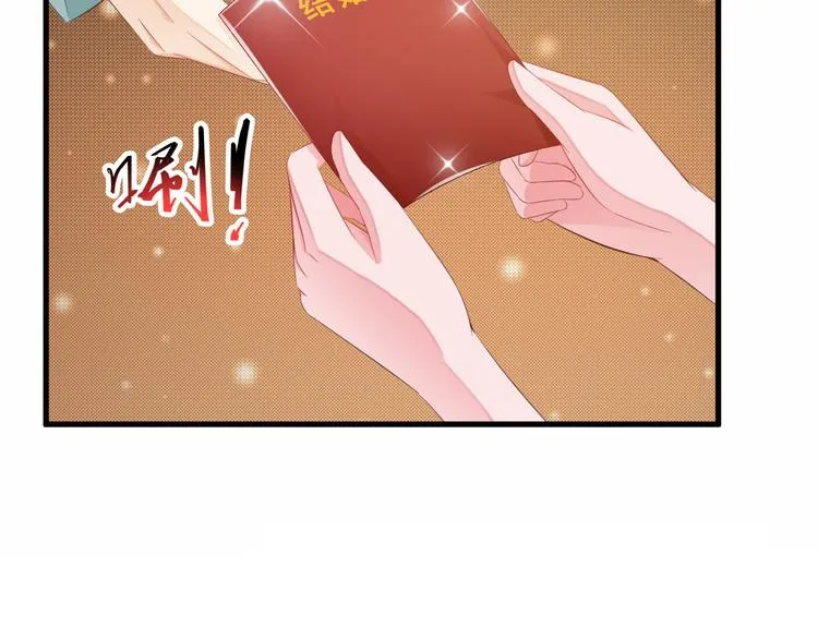 第6话 最好不要爱上我 第92页