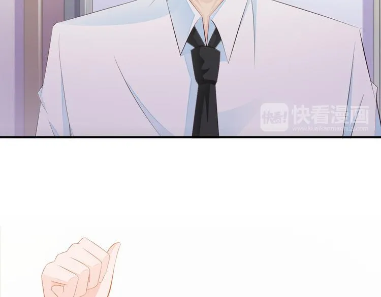 第4话 100万堕胎？休想！ 第17页
