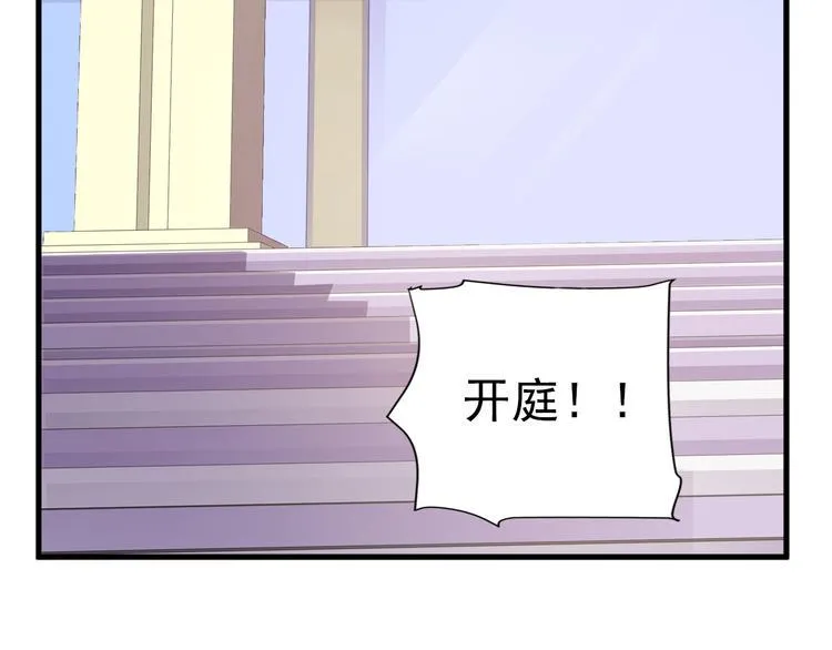 第3话 怀孕了！？ 第42页