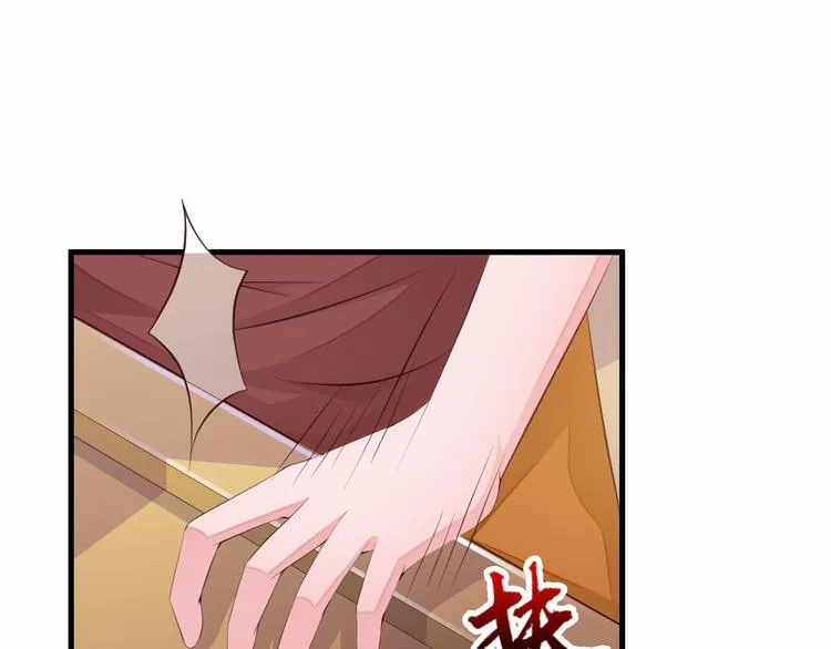 第3话 怀孕了！？ 第56页