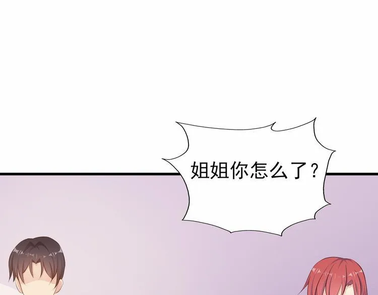 第3话 怀孕了！？ 第60页