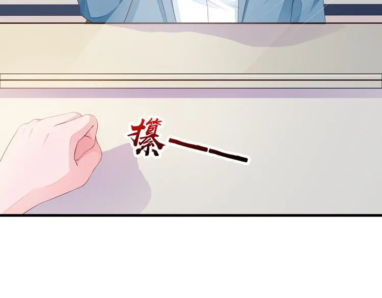 第2话 威胁 第7页