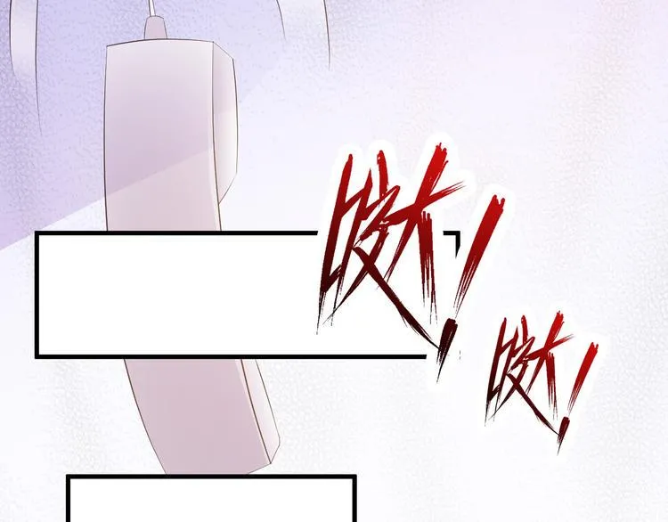 第2话 威胁 第41页