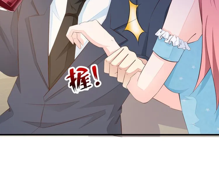 第2话 威胁 第78页
