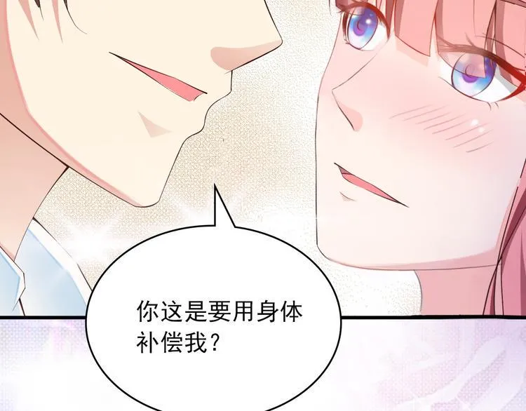 第2话 威胁 第80页