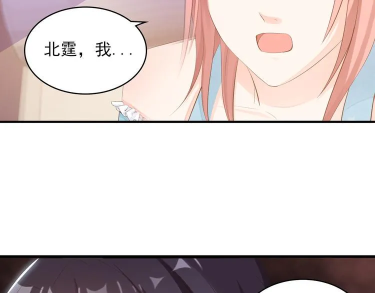 第2话 威胁 第95页