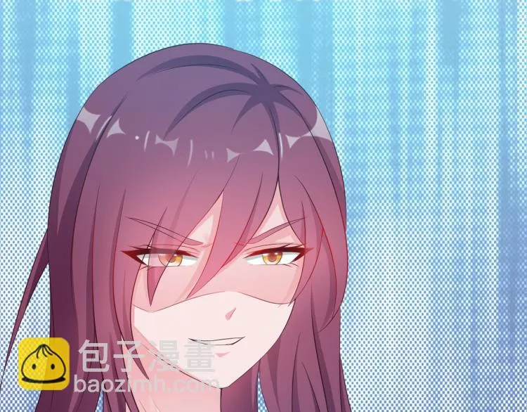 序章 偏执总裁VS傲娇狂妻 第25页