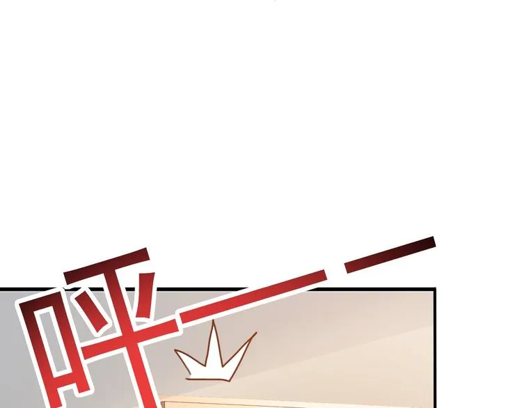 第1话 被陷害 第42页