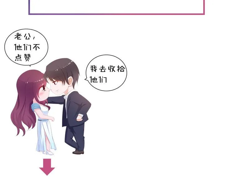 第1话 被陷害 第116页