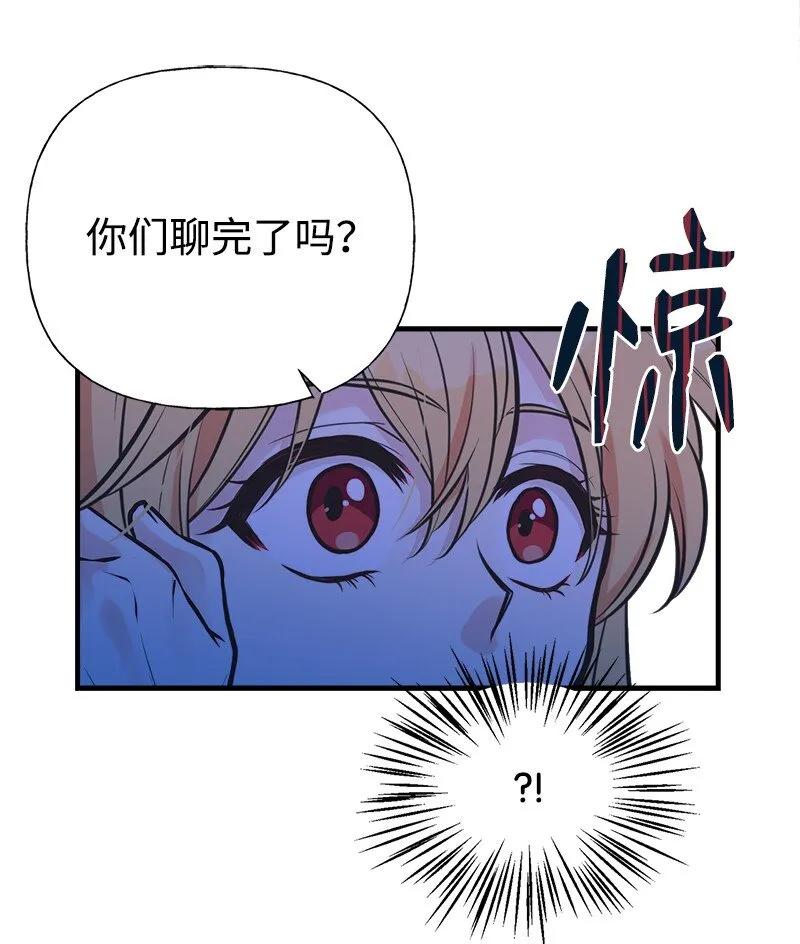 59 接受心意 第11页