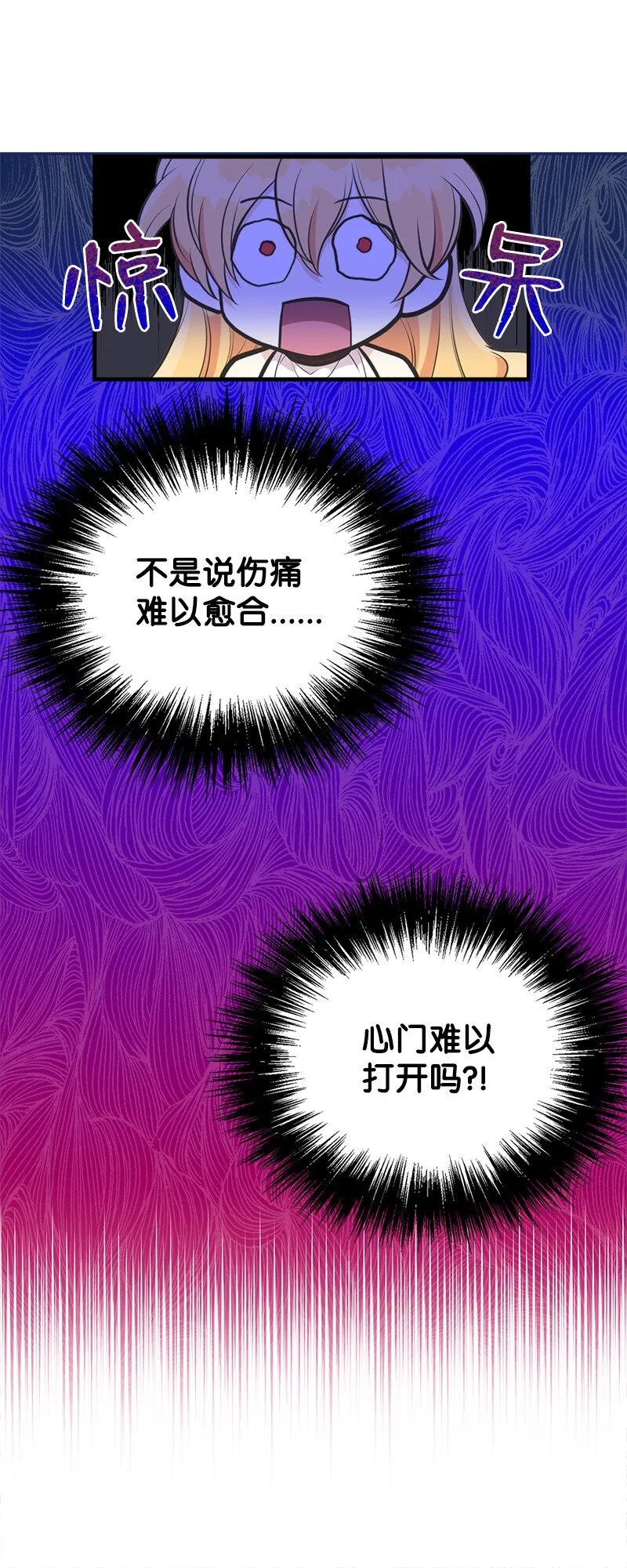 59 接受心意 第26页