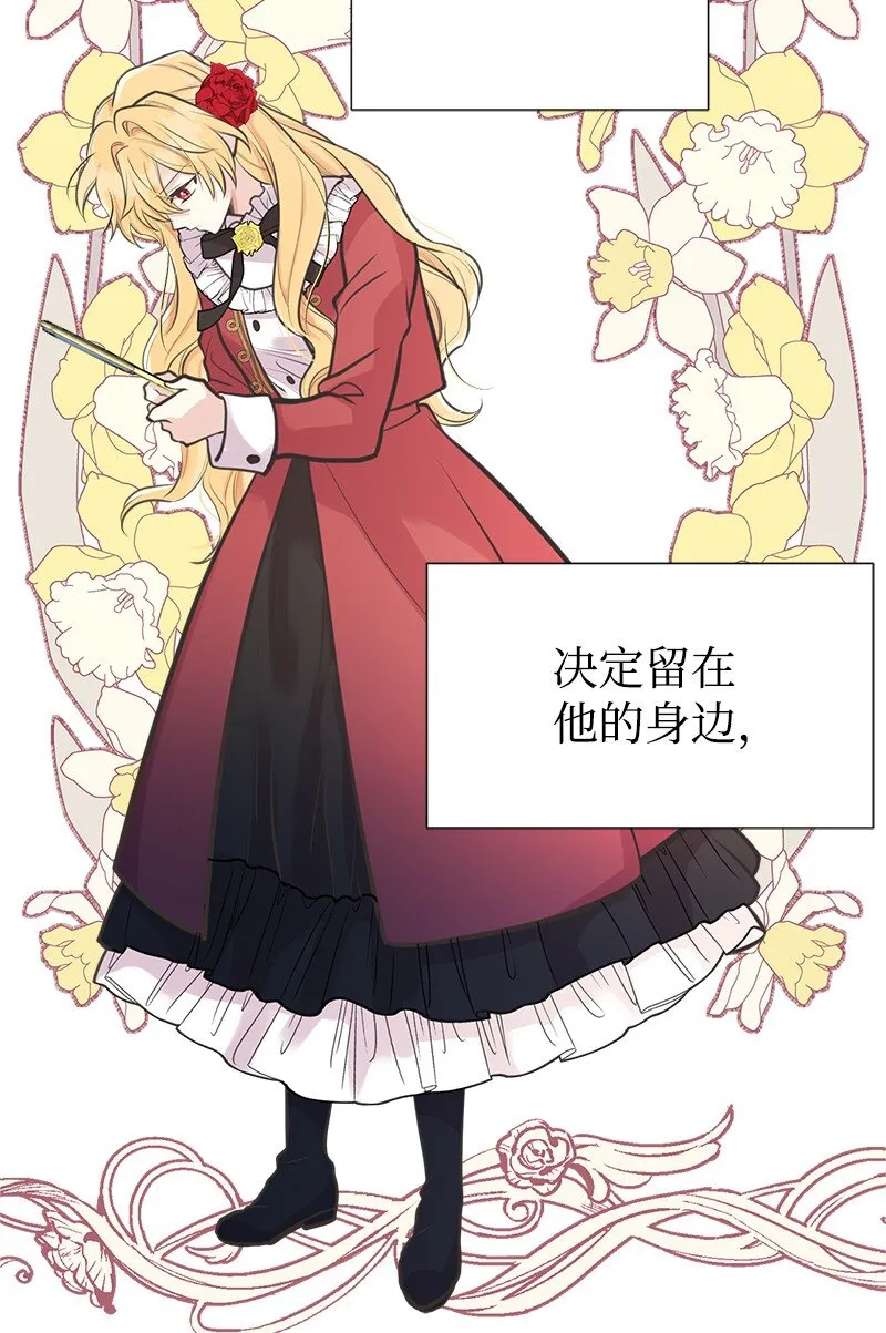 59 接受心意 第33页