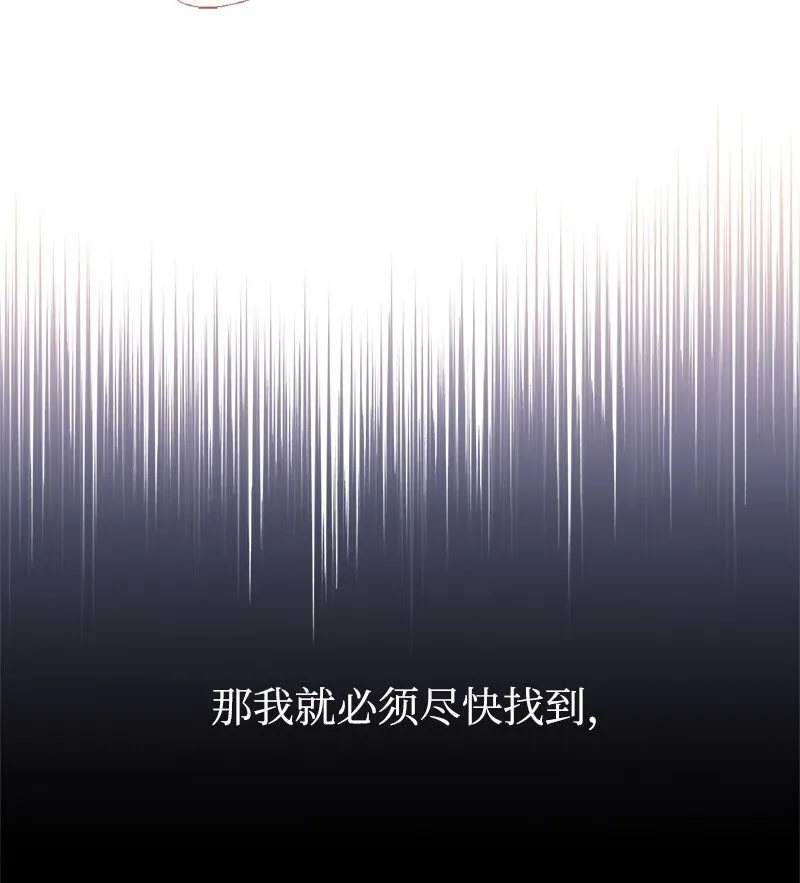 59 接受心意 第34页