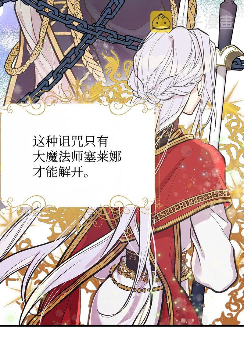 58 放弃抵抗 第2页