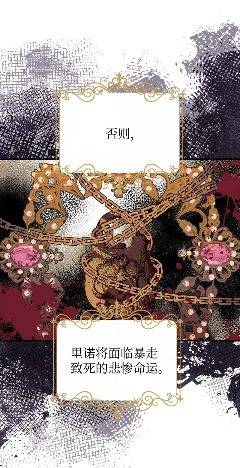 58 放弃抵抗 第3页