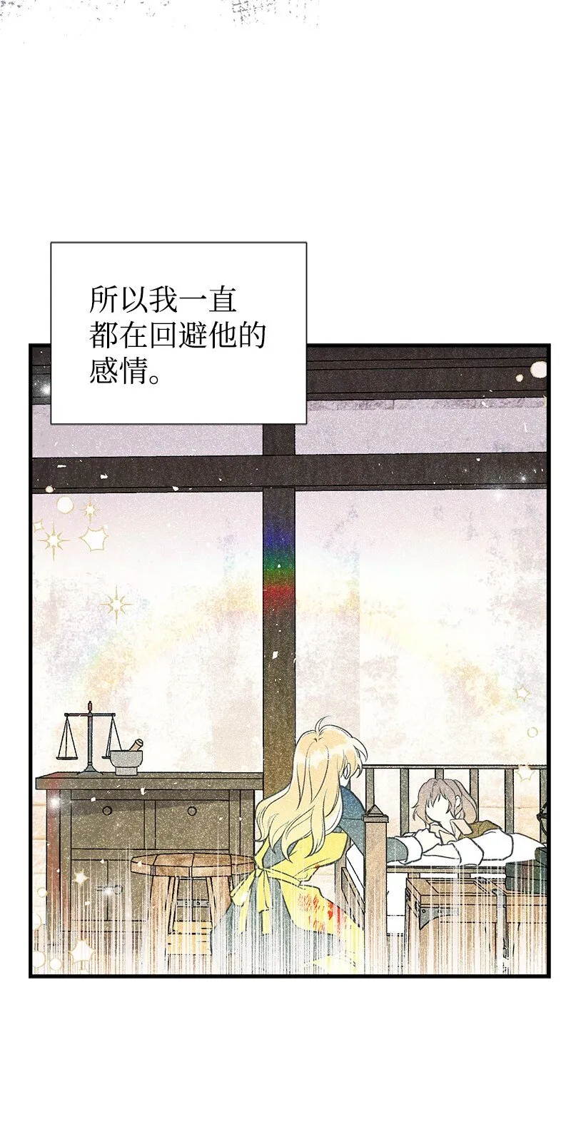 58 放弃抵抗 第4页