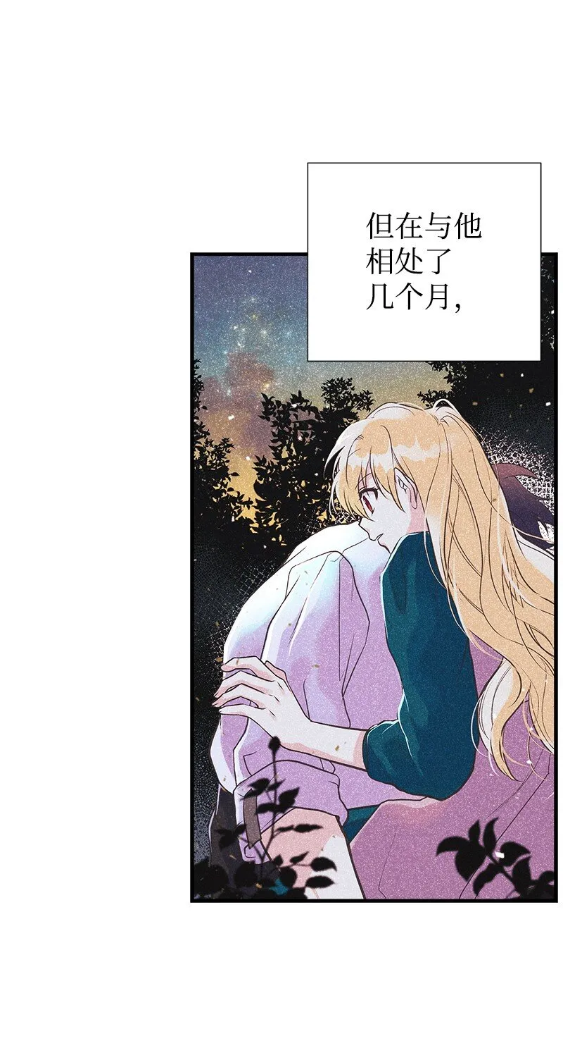 58 放弃抵抗 第5页