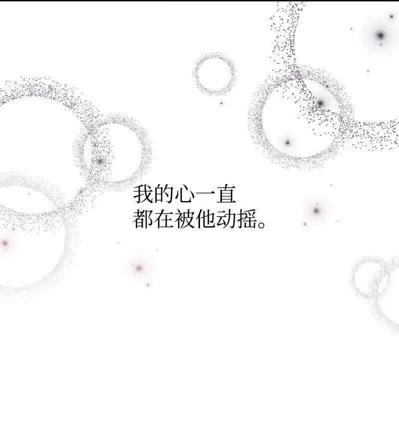 58 放弃抵抗 第7页