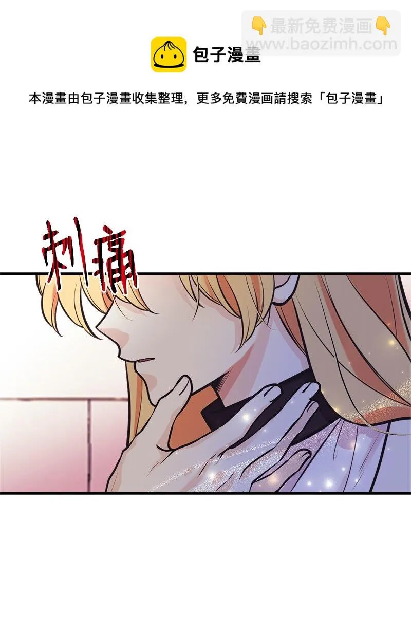 58 放弃抵抗 第15页