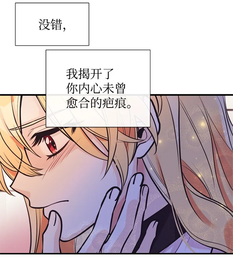 58 放弃抵抗 第16页