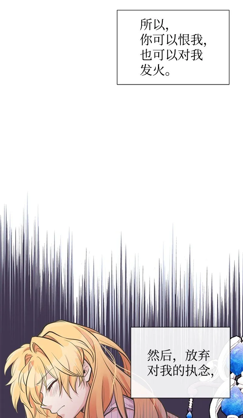 58 放弃抵抗 第17页
