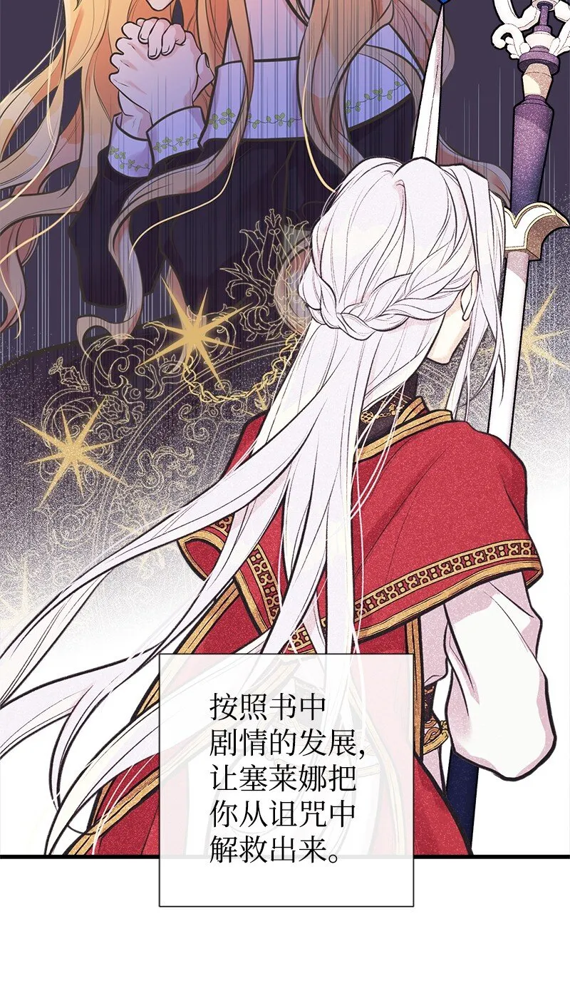 58 放弃抵抗 第18页