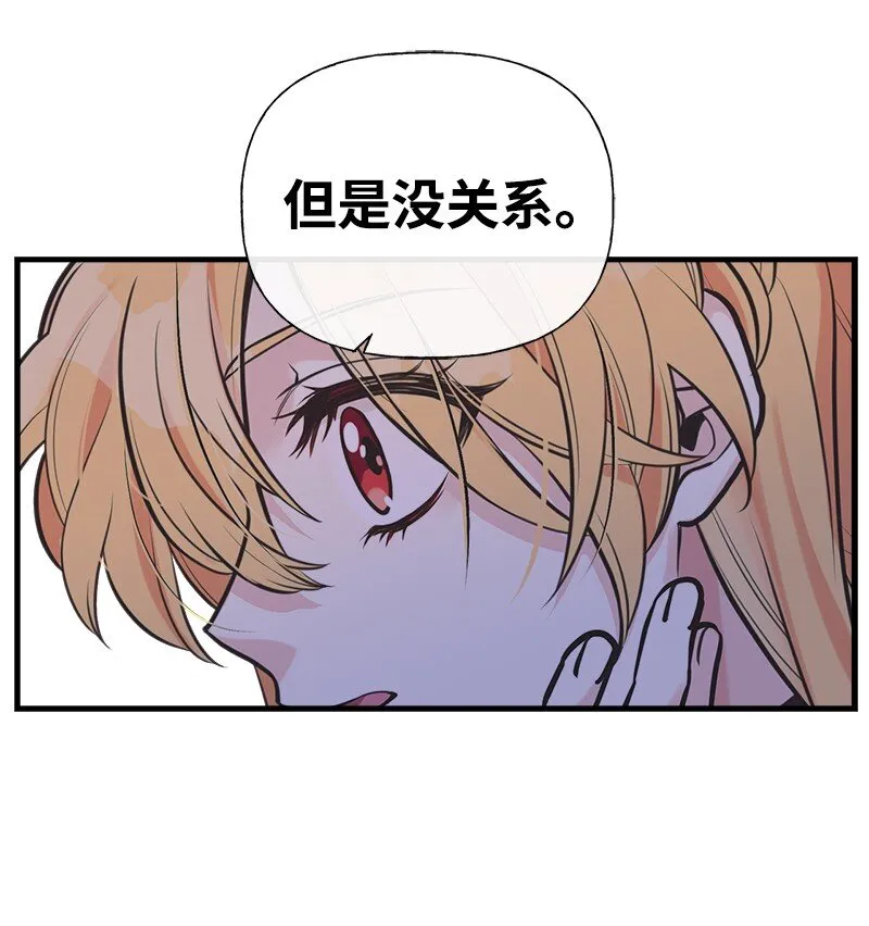58 放弃抵抗 第19页