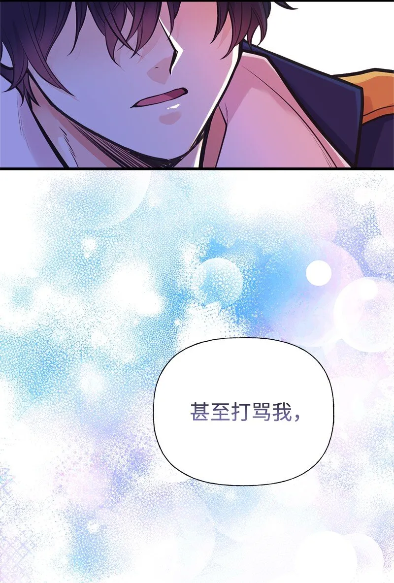 58 放弃抵抗 第24页